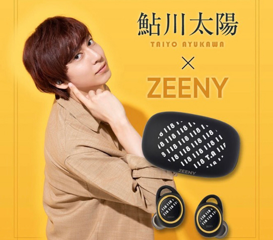 ZEENY 001