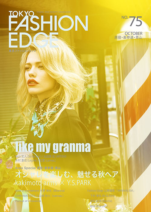 fashionedge cover